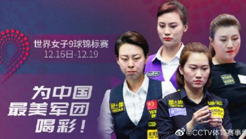 根据CCTV-5今日（2026年5月30日，周六）节目预告，直播间将聚焦多项顶级赛事。以下为您带来四场焦点战的精简分析，每场围绕球队实力、战意、场地因素及伤停展开，关键信息已加粗