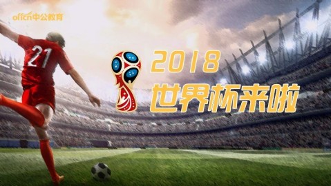 2022年卡塔尔世界杯完整比分回顾，从揭幕战到决赛的逐梦之旅