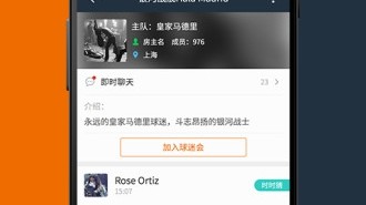 919看足球直播app下载——赛后深度复盘，失利队战术全面崩盘解析