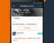 919看足球直播app下载——赛后深度复盘，失利队战术全面崩盘解析