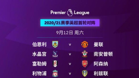 12月9日混合世界杯赛程，决战日看点与对阵全解析