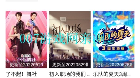 想找点刺激的？想给枯燥的生活来个绝杀？