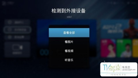 从插件地狱到即点即看，360直播重新定义无插件体育赛事