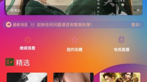 tobu8中国在线观看免费视频——2026足球盛宴观赛全攻略