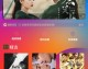 tobu8中国在线观看免费视频——2026足球盛宴观赛全攻略