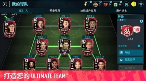 FIFA 2020游戏官网，终极足球体验指南