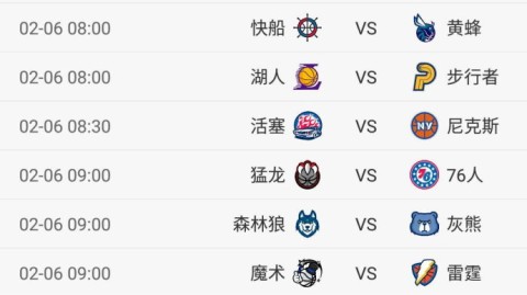 CCTV5直播！2026年NBA总决赛赛程正式出炉，绿军掘金上演巅峰对决