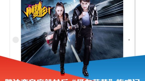 用万能播放器锁定每一场体育盛宴
