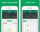 178足球免费直播App苹果版全指南，功能亮点、使用技巧与核心禁忌