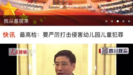 我来为您撰写一篇关于56直播体育节目的专业文章