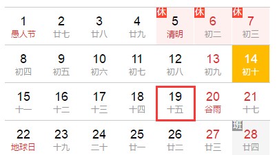 金州勇士新赛季赛程独家解析，死亡五小再启航的隐藏暗礁与破局点
