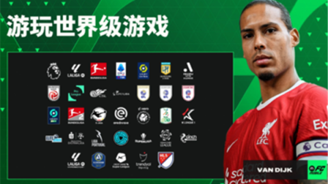 FC足球先锋测试服2024深度评测，这是一场冰上芭蕾还是物理革命？