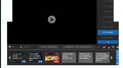 CNTV体育直播回放功能为体育爱好者提供了赛事重温的便捷渠道。平台覆盖足球、篮球、排球、乒乓球、羽毛球等主流项目，同时包含田径、游泳、体操等奥运大项的完整录像资源