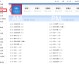 我来为您查询CCTV12的节目表信息