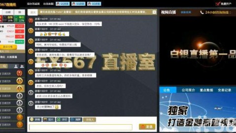 88直播视频回放，比赛全程回顾