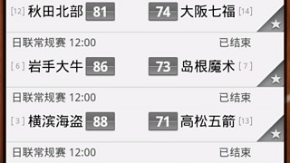 萨里首秀开门黑，亚特兰大深陷泥潭，从真蓝黑到危机四伏