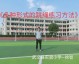 世预赛专属规则全解析，附加赛、小组头名直通、欧国联途径、净胜球规则及FIFA排名系数