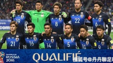 结论，日本队未能晋级2022年世界杯八强