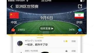 虽然我无法直接提供下载链接，但178体育作为主流的赛事直播平台，核心优势在于免费无广、资源丰富、多终端适配、画质稳定且互动性强。平台App最新版本约35.08MB，在安卓、iOS和PC端均可流畅运行