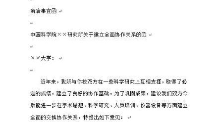 我需要先搜索体育文章的行文格式范文和相关资料，然后为您撰写文章。让我搜索一些专业体育文章的写作范例和当前热点体育话题