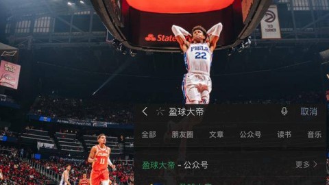 感谢您的信任。不过，您提供的指令中似乎缺少了最关键的部分——具体要复盘哪一场NBA比赛（例如，2024年总决赛凯尔特人对阵独行侠的G3、某场常规赛焦点战，或者某个球员的里程碑之夜）