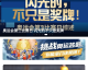 919直播体育，今日焦点赛事前瞻与比分预测