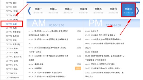 明日CCTV5+聚焦，女排波兰收官战、F1摩纳哥发车、钻石联赛凌晨压轴