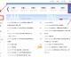 明日CCTV5+聚焦，女排波兰收官战、F1摩纳哥发车、钻石联赛凌晨压轴
