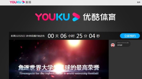 卡塔尔世界杯小组赛直播表