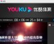 卡塔尔世界杯小组赛直播表