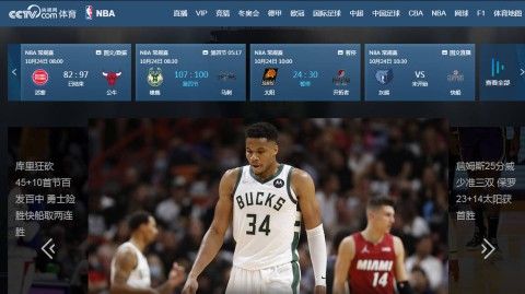 NBA赛事直播观察，战术博弈与即时动态