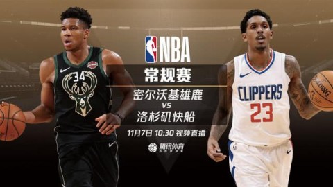 JRS直播吧，2026年NBA总决赛G1落幕，凯尔特人主场先拔头筹