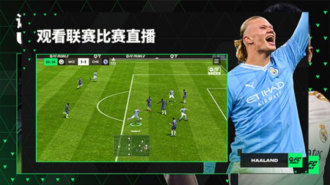 1001 欧预赛 西班牙 VS 格鲁吉亚