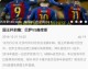 310免费体育直播吧，聚合导航模式的生存法则与数据维度下的中超复盘