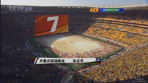 2010南非世界杯开幕式回顾，彩虹之国的激情之夜，东道主揭幕战前瞻分析
