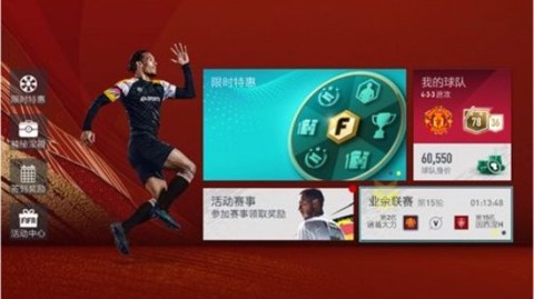 以下为你详细解析五大联赛的玩法，并重点提供2个多场重叠时的切换方案