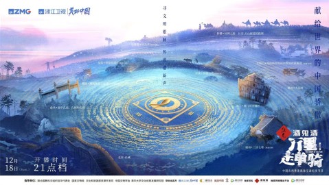很遗憾，您在问题中拟定的标题格式（含赛季+轮次）无法适用于 万里走单骑 这档节目。在动笔之前，我必须先向您澄清这个非常关键的信息