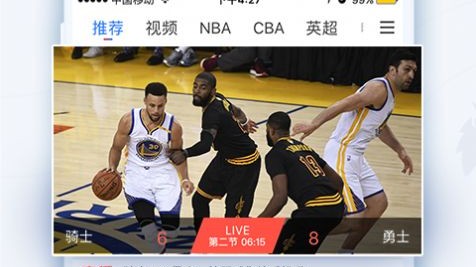 ⚽ 极简观赛，解锁免费又便捷的看球模式