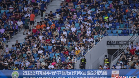 2022年中超开幕式