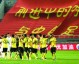 以下是针对2024赛季中甲可能解散队伍的专业分析与深度解读