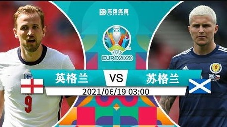 以下为相关赛事比分信息