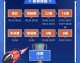 958体育直播间，草根解说如何点燃民间体育之火