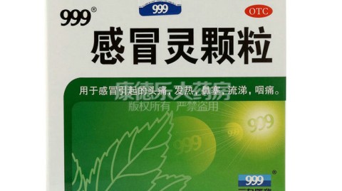 数据来源，39健康网/药品通/中国医药信息查询平台，截止2026年6月3日