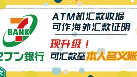 谣言背后，中国健儿海外征程的真实阻碍