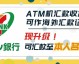 谣言背后，中国健儿海外征程的真实阻碍