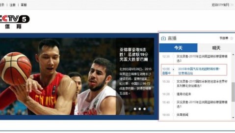 欧罗巴联赛，豪门逐鹿 欧陆次席荣耀之争