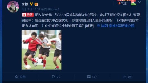 2001年十强赛，是中国足球记忆中唯一一次真正甜蜜的征途
