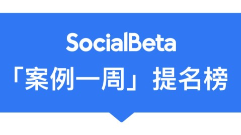 SocialBeta体育深度专栏，战术拆解——欧洲杯半决赛的微观博弈