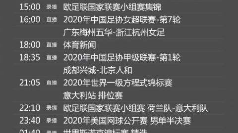 巅峰对决的遗憾与启示，中国女排2-3憾负土耳其巴黎复盘