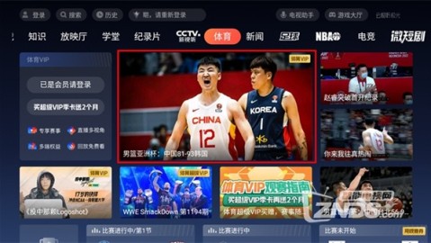 2022男篮亚洲杯全部赛程表